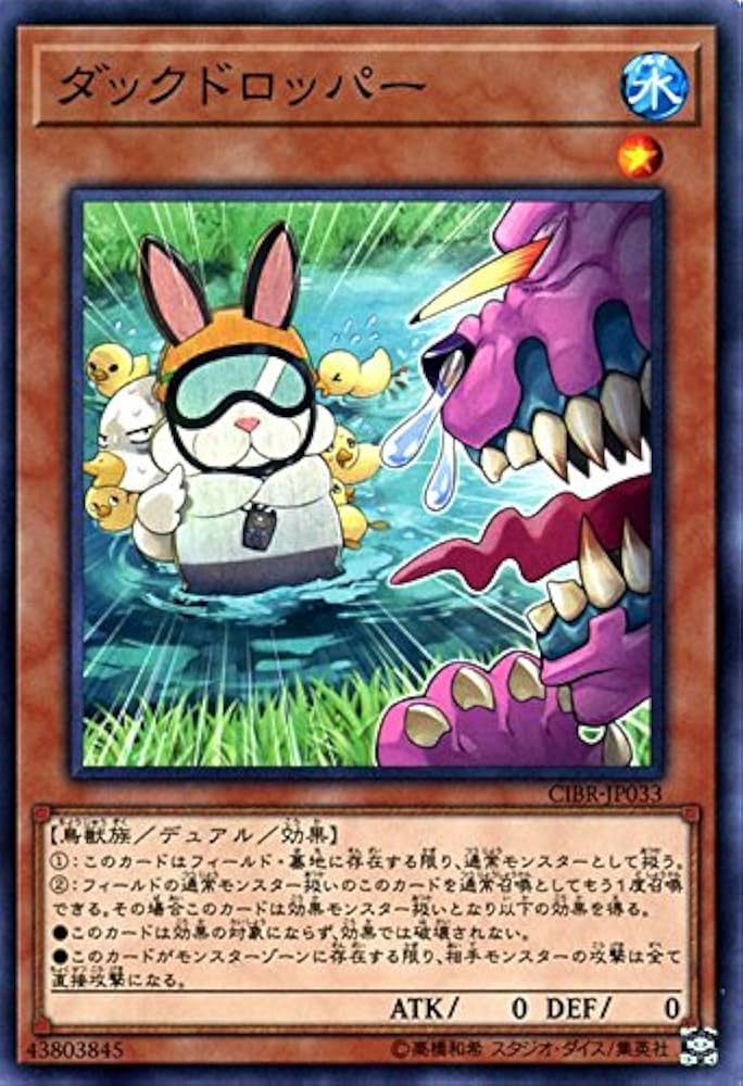 遊戯王 - 遊戯王韓国版カード1枚CIBRサーキットブレイク Amazon.co.jp: 遊戯王/サイバース・ビーコン（レア）/サーキット